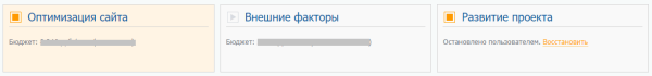 Увеличили видимость в Яндексе на 82% за 3 месяца: кейс продвижения в SEO-модуле PromoPult