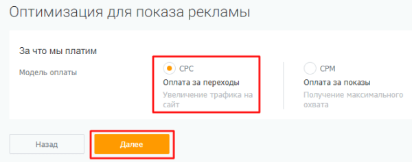 Как снизить стоимость лида на 50% и увеличить количество заявок в «дорогой» нише. Кейс PromoPult