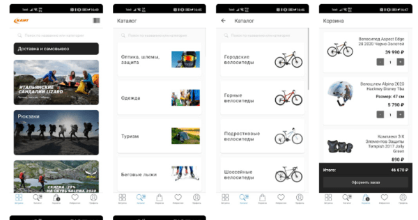Кейс «Кант» и MediaNation: оптимизировали страницу приложения в сторах и привлекли на 50% больше установок Кейс «Кант» и MediaNation: оптимизировали страницу приложения в сторах и привлекли на 50% больше установок