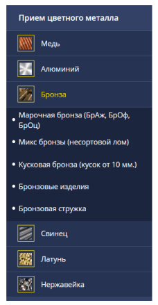 Как продвигать пункты приема металлолома: особенности, рекомендации, кейсы Как продвигать пункты приема металлолома: особенности, рекомендации, кейсы