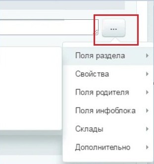 Как настроить автогенерацию ЧПУ и метатегов для интернет-магазина и привлечь целевой трафик Как настроить автогенерацию ЧПУ и метатегов для интернет-магазина и привлечь целевой трафик