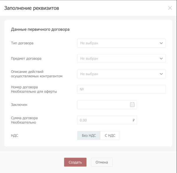 Как click.ru помогает с маркировкой рекламы Как click.ru помогает с маркировкой рекламы