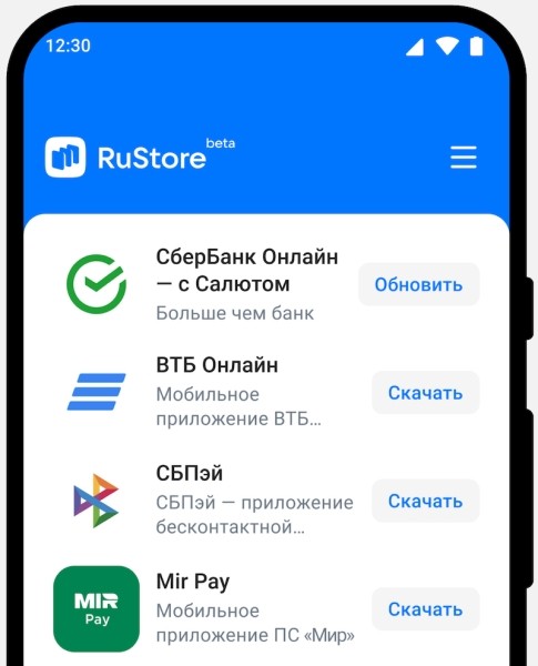 В RuStore обновился поиск приложений
В RuStore обновился поиск приложений