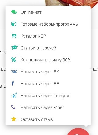 Продвижение интернет-магазина БАДов после Google Medic Update. Кейс
Продвижение интернет-магазина БАДов после Google Medic Update. Кейс