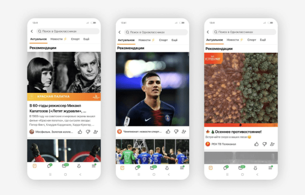 
            Новости интернет-рекламы за сентябрь 2022 года
        