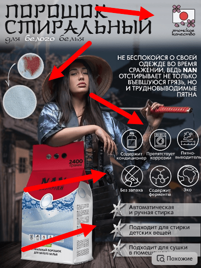 Как создать инфографику для карточки Wildberries самостоятельно
         
            Как создать инфографику для карточки Wildberries самостоятельно