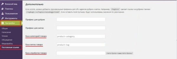 Как настроить автогенерацию ЧПУ и метатегов для интернет-магазина и привлечь целевой трафик Как настроить автогенерацию ЧПУ и метатегов для интернет-магазина и привлечь целевой трафик