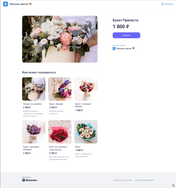 
            Новости интернет-рекламы за сентябрь 2022 года
        