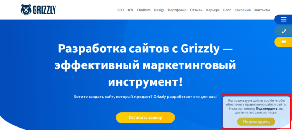 Безопасный отдел продаж. Как сохранить конфиденциальность данных Безопасный отдел продаж. Как сохранить конфиденциальность данных