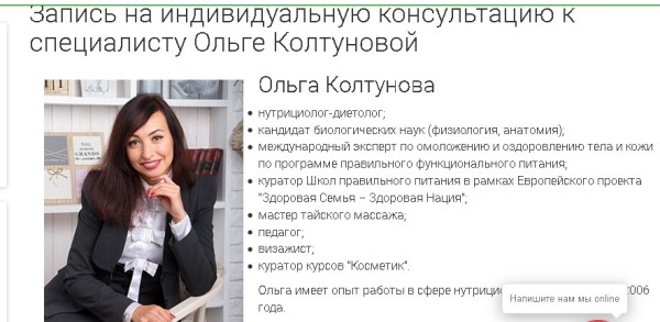 Продвижение интернет-магазина БАДов после Google Medic Update. Кейс
Продвижение интернет-магазина БАДов после Google Medic Update. Кейс