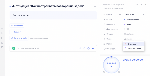 Управление проектами: 50 терминов, которые должен знать каждый менеджер Управление проектами: 50 терминов, которые должен знать каждый менеджер