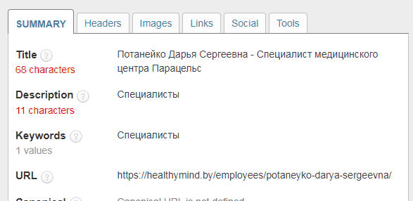 Как вывести сайт медицинского центра в топ Яндекса и Google
Как вывести сайт медицинского центра в топ Яндекса и Google