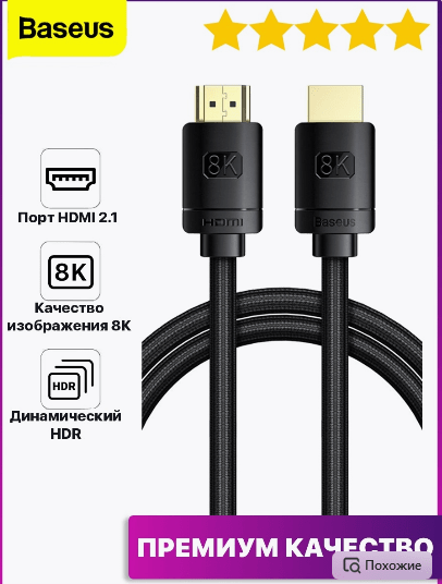 Как создать инфографику для карточки Wildberries самостоятельно
         
            Как создать инфографику для карточки Wildberries самостоятельно