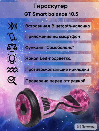 Как создать инфографику для карточки Wildberries самостоятельно
         
            Как создать инфографику для карточки Wildberries самостоятельно