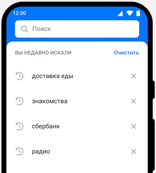 В RuStore обновился поиск приложений
В RuStore обновился поиск приложений