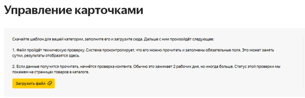 
            Новости интернет-рекламы за сентябрь 2022 года
        
