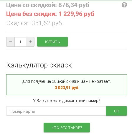 Продвижение интернет-магазина БАДов после Google Medic Update. Кейс
Продвижение интернет-магазина БАДов после Google Medic Update. Кейс
