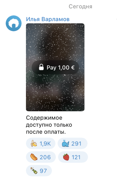 В Telegram появилась возможность публикации платного контента
         
            В Telegram появилась возможность публикации платного контента