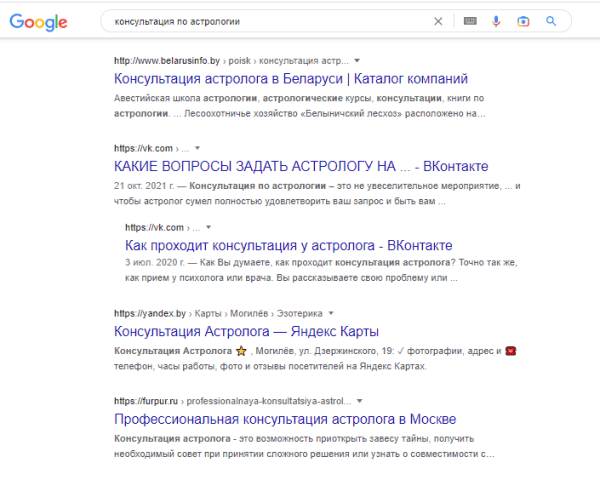 Что такое поисковая оптимизация сайта. Плюсы и минусы SEO