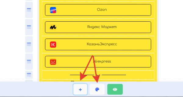 Что такое диплинки [и 6 сервисов, в которых их можно создать]