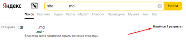 Как попасть в топ-10 Yandex и Google при продвижении сайта на регион Молдовы
         
            Как попасть в топ-10 Yandex и Google при продвижении сайта на регион Молдовы