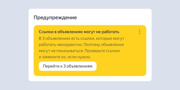 В интерфейсе Яндекс Директа обновились персональные рекомендации
         
            В интерфейсе Яндекс Директа обновились персональные рекомендации