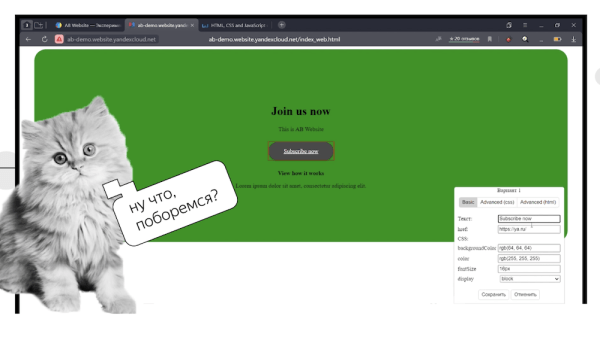 Яндекс представил новый сервис для А/Б-тестирования — Varioqub
Яндекс представил новый сервис для А/Б-тестирования — Varioqub
