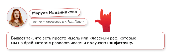 Каким должен быть контент-план