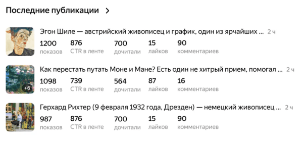 Дзен обновил главную страницу Студии
         
            Дзен обновил главную страницу Студии