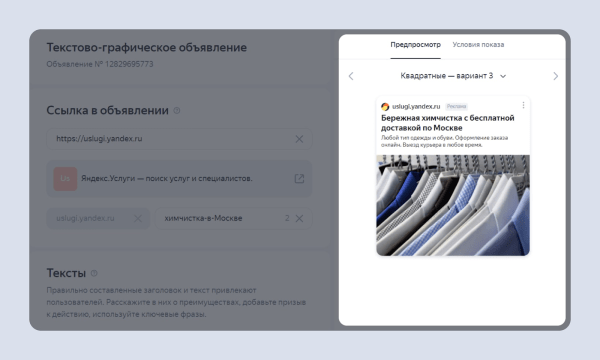 
            Новости интернет-рекламы за октябрь 2022 года
        