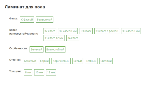 Страницы тегирования: как настроить дополнительный источник трафика
Страницы тегирования: как настроить дополнительный источник трафика