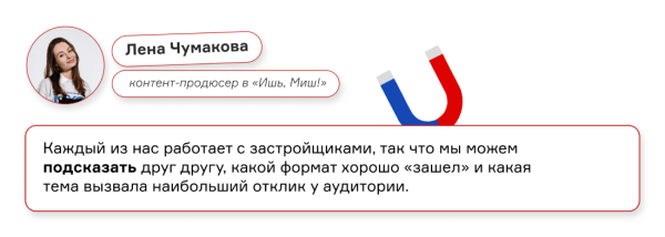 Каким должен быть контент-план