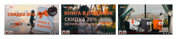 
            Кейс ЛитРес и MediaNation: видеокампания в Яндексе вместо YouTube – рост VTR до 79%
        