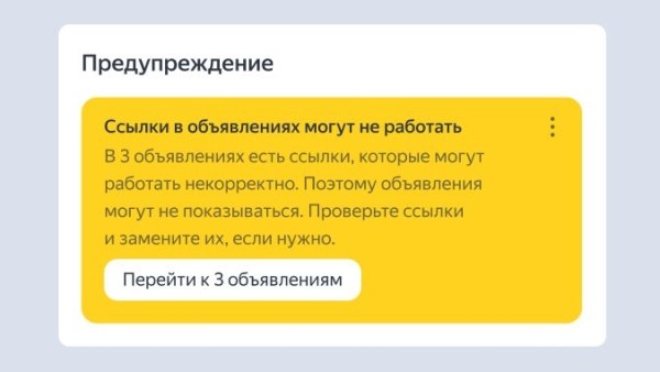 Яндекс представил обновленные рекомендации в Директе Яндекс представил обновленные рекомендации в Директе