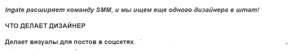 Как понять на этапе найма, что это «ваш» дизайнер Как понять на этапе найма, что это «ваш» дизайнер