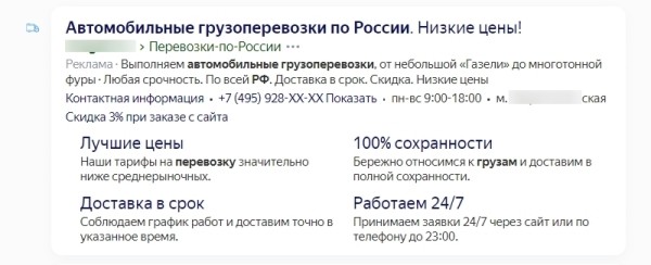 Особенности продвижения в B2B: что важно знать Особенности продвижения в B2B: что важно знать