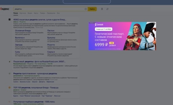 Новости интернет-рекламы за ноябрь 2022 года
         
            Новости интернет-рекламы за ноябрь 2022 года
