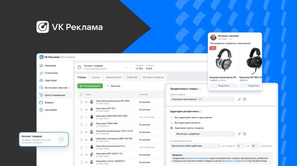 Новости интернет-рекламы за ноябрь 2022 года
         
            Новости интернет-рекламы за ноябрь 2022 года