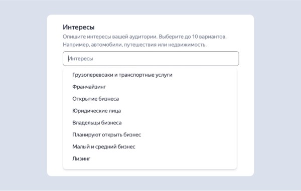 
            Яндекс Директ добавляет новые таргетинги
        