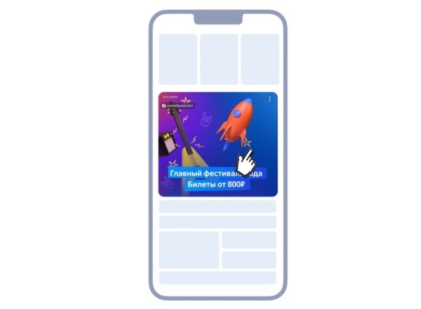 Новости интернет-рекламы за ноябрь 2022 года
         
            Новости интернет-рекламы за ноябрь 2022 года