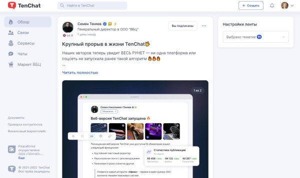 Новости интернет-рекламы за ноябрь 2022 года
         
            Новости интернет-рекламы за ноябрь 2022 года