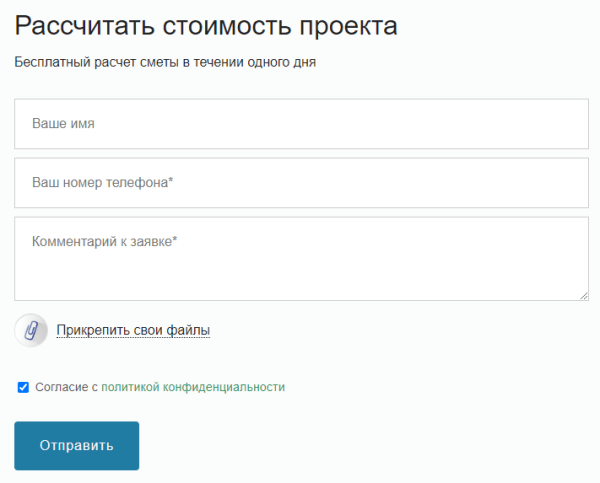 Как увеличить видимость сайта в Яндексе на 39% за месяц. Кейс PromoPult Как увеличить видимость сайта в Яндексе на 39% за месяц. Кейс PromoPult