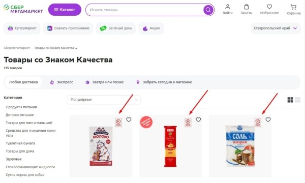 Новости интернет-рекламы за ноябрь 2022 года
         
            Новости интернет-рекламы за ноябрь 2022 года