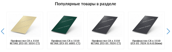 
            Как правильно оптимизировать карточку товара или 21 шаг к успеху
        