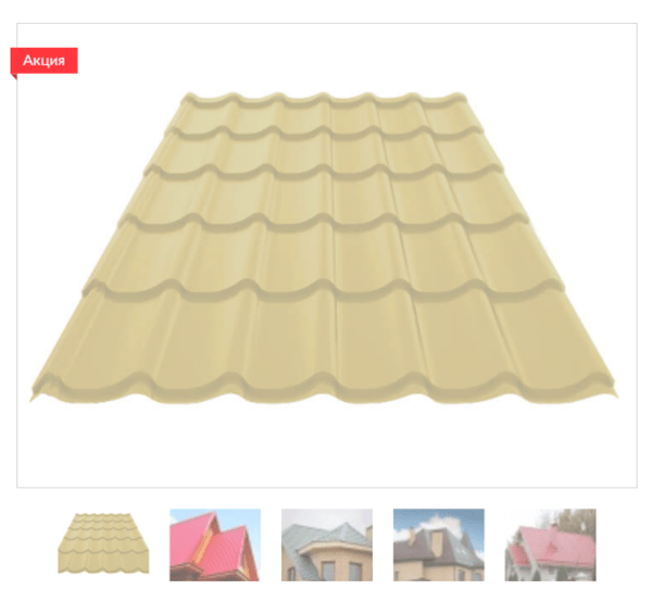 
            Как правильно оптимизировать карточку товара или 21 шаг к успеху
        