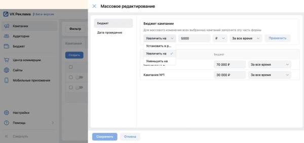 Новости интернет-рекламы за ноябрь 2022 года
         
            Новости интернет-рекламы за ноябрь 2022 года