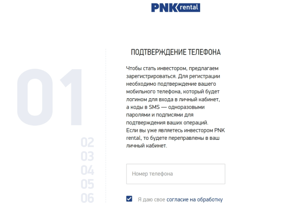 Инвестиции в индустриальную недвижимость – пример грамотного продвижения сложной тематики от MediaNation