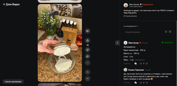 Тренды digital-маркетинга на 2023 год Тренды digital-маркетинга на 2023 год