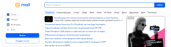VK теперь работает на поиске Яндекса VK теперь работает на поиске Яндекса