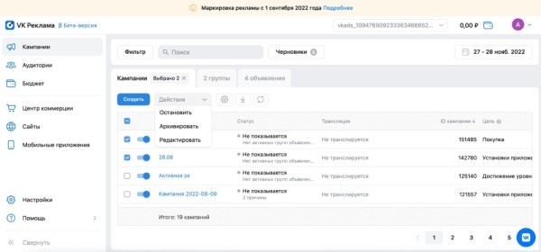 Новости интернет-рекламы за ноябрь 2022 года
         
            Новости интернет-рекламы за ноябрь 2022 года